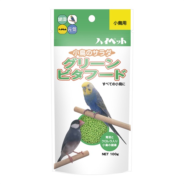 ハイペット グリーンビタフードS 100g(グリーンビタフードS)