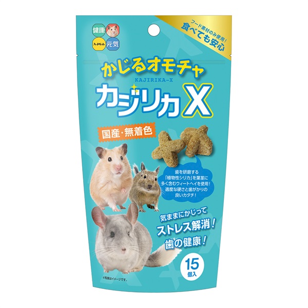 ハイペット カジリカX 15個入(カジリカX)