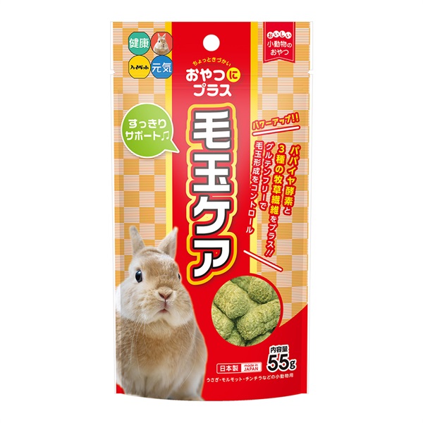 ハイペット おやつにプラス 毛玉ケア 55g(毛玉ケア)
