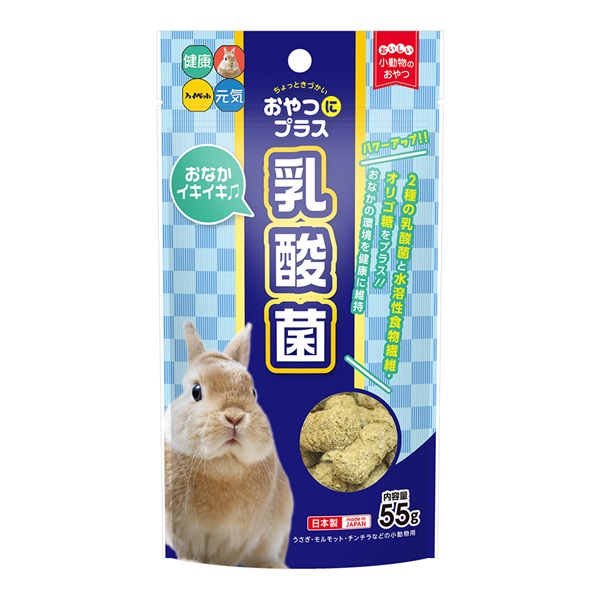 ハイペット おやつにプラス 乳酸菌 55g(乳酸菌)