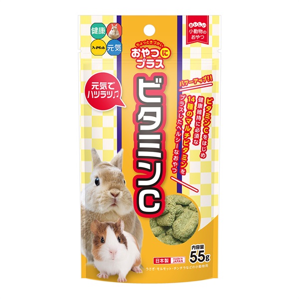 ハイペット おやつにプラス ビタミンC 55g(ビタミン)