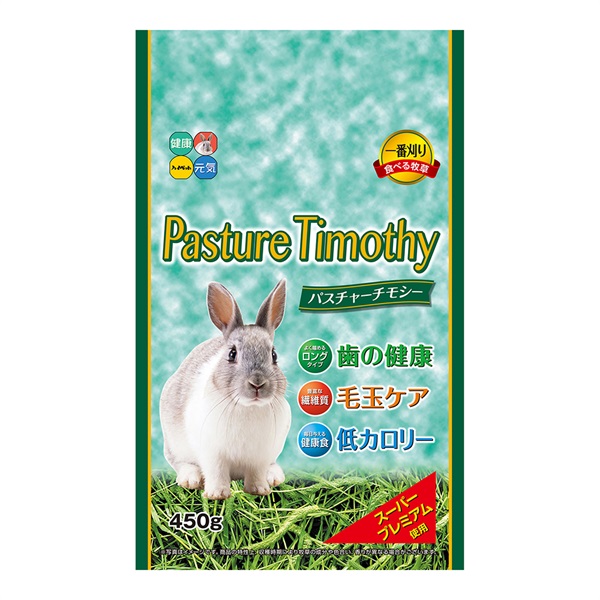 ハイペット パスチャーチモシー 450g
