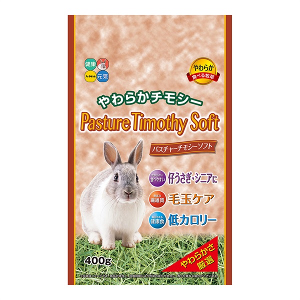 ハイペット パスチャーチモシー・ソフト 400g(チモシー・ソフト)