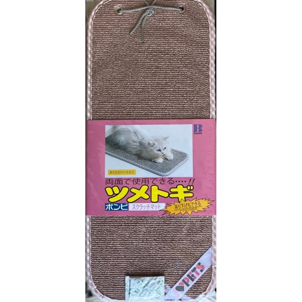 ボンビアルコン スクラッチマット ピンク