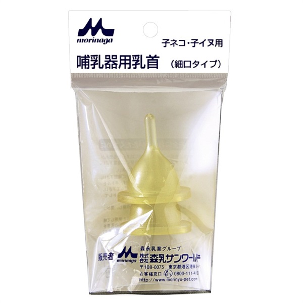 森乳サンワールド ワンラック 哺乳器用乳首（細口タイプ） 2個入り(哺乳器用乳首)