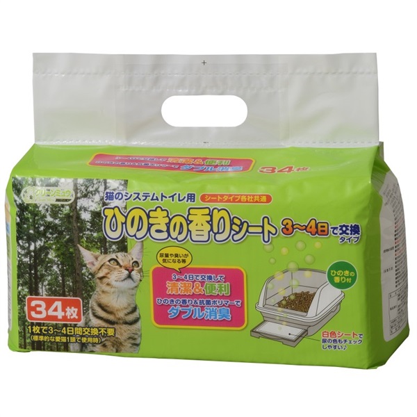 シーズイシハラ クリーンミュウ 猫のシステムトイレ用 ひのきの香りシート 34P(ひのきの香りシート)