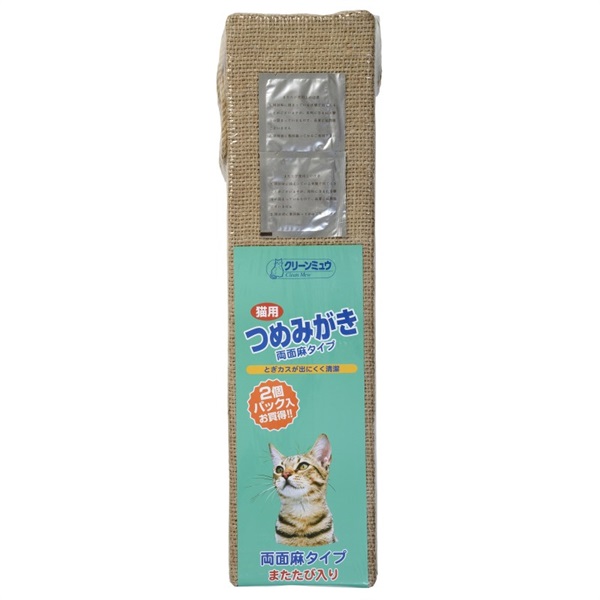 シーズイシハラ クリーンミュウ 麻のつめみがき 2P