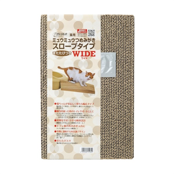 シーズイシハラ クリーンミュウ ミュウミュウつめみがき スロープタイプワイド 1個(スロープタイプワイド)