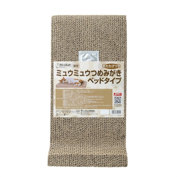 シーズイシハラ クリーンミュウ ミュウミュウつめみがき ベッドタイプ 1個