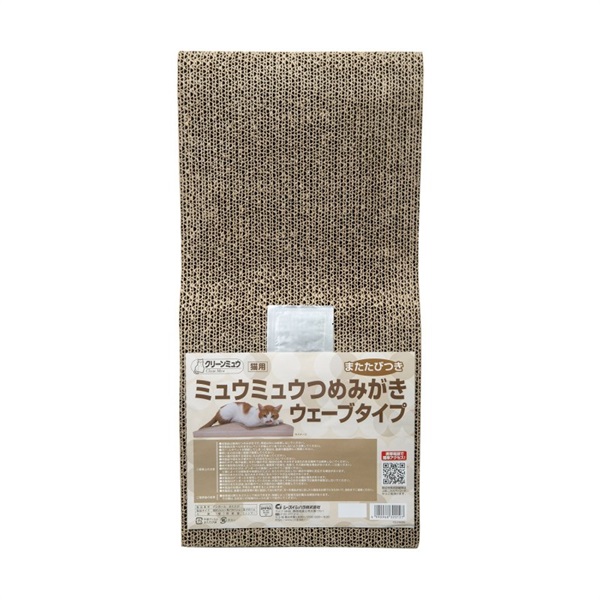シーズイシハラ クリーンミュウ ミュウミュウつめみがき ウェーブタイプ(ウェーブタイプ)