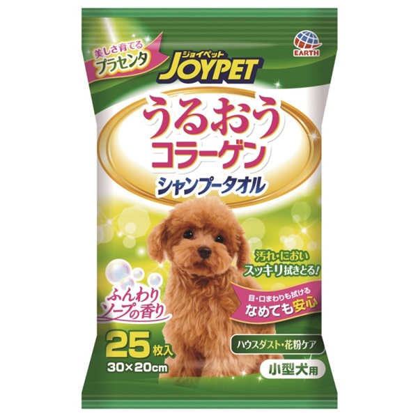 アース・ペット ジョイペット シャンプータオル 小型犬用 25枚