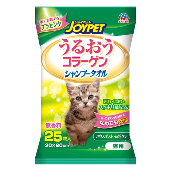 アース・ペット ジョイペット シャンプータオル 猫用 25枚