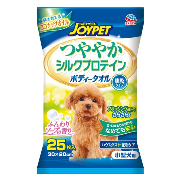 アース・ペット ジョイペット ボディータオル 小型犬用 25枚