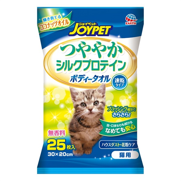 アース・ペット ジョイペット ボディータオル 猫用 25枚(猫用 25枚)
