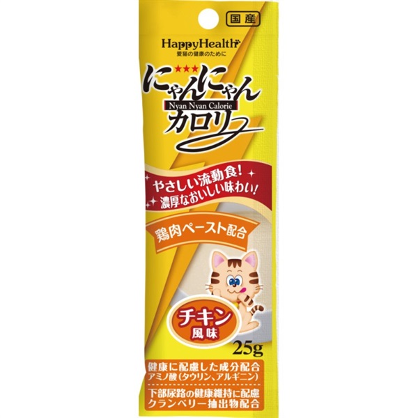アース・ペット にゃんにゃんカロリー チキン風味 25g(チキン風味)