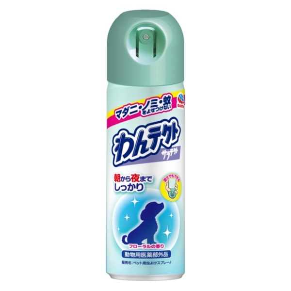 アース・ペット わんテクトスプレー 犬猫用 200mL(犬猫用)