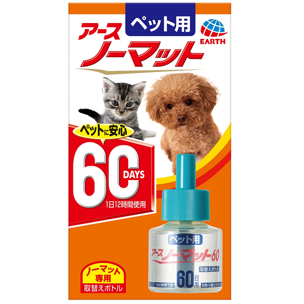 アース・ペット ペット用アースノーマット60取替えボトル 45mL