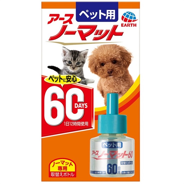 アース・ペット ペット用アースノーマット60取替えボトル 45mL(アースノーマット60)