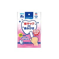 ◆アース・ペット エブリデント 指サック de 歯みがき 35枚