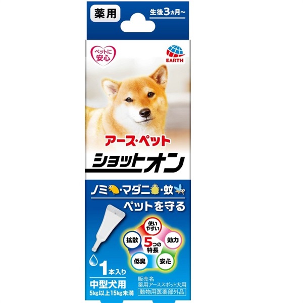 アース・ペット 薬用ショットオン中型犬用 1.6g×1本