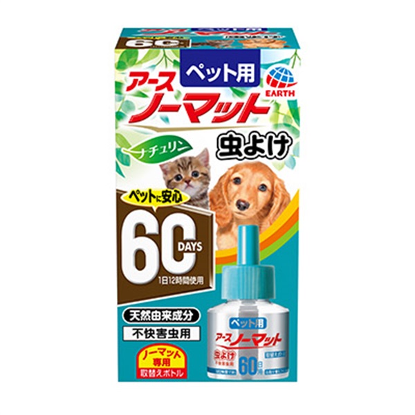 アース・ペット ペット用 アースノーマット 虫よけ取替えボトル 60日用 45ml