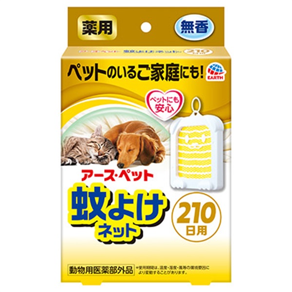 アース・ペット アース薬用蚊よけネット 210日用