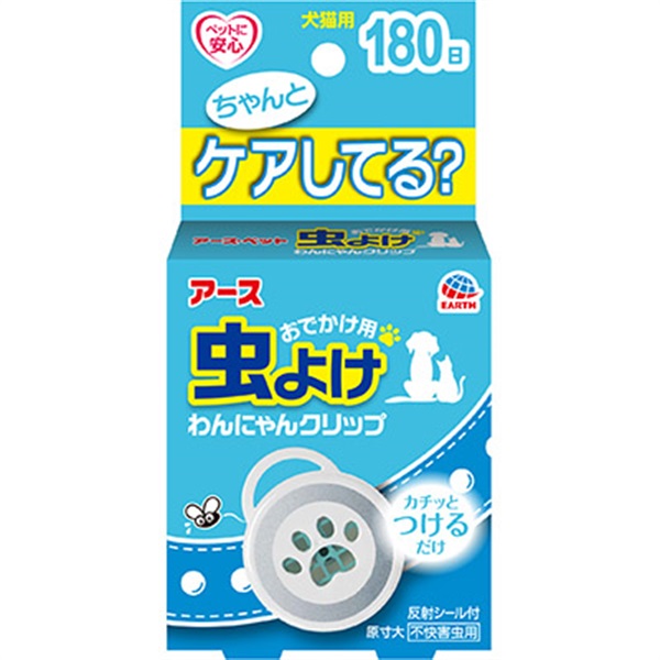 アース・ペット 虫よけわんにゃんクリップ 180日用