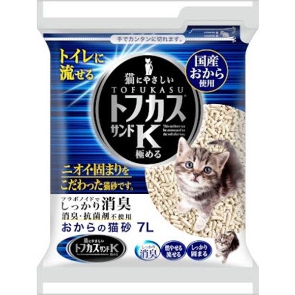 ペグテック トフカス サンド K 7L