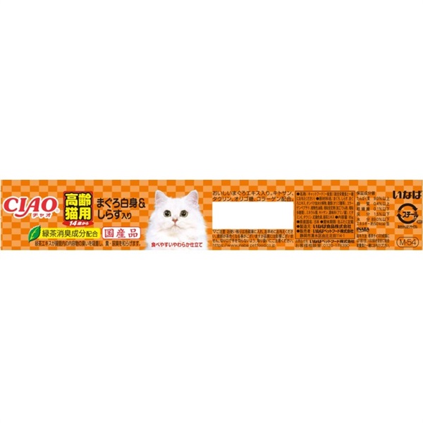 いなばペットフード CIAO 年齢別 子猫/シニア 14歳からのまぐろ白身